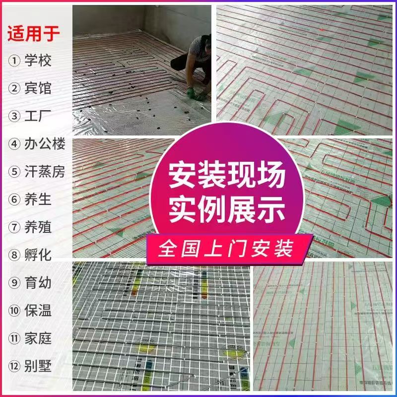 罗源县 石墨烯电地暖公司哪家好？售后保障深度解析
